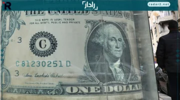 سعر الصرف في بنوك مصر عند إغلاق الأحد 14 ديسمبر 2025
